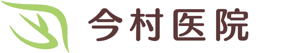 今村医院　南相馬市小高区仲町　小高駅　内科　腎臓内科